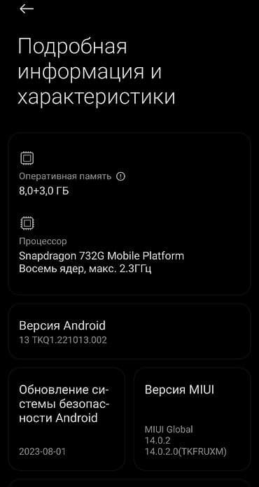 apple phone: Redmi, Redmi Note 10 Pro, Б/у, 256 ГБ, цвет - Черный, 2 SIM — 4