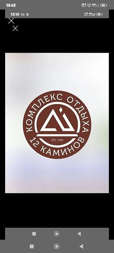 Требуется Администратор: Ресторан, 3-5 лет опыта, Оплата: Дважды в месяц