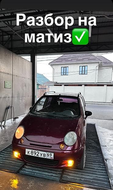 Транспорт: Daewoo Matiz: 2010 г., 0.8 л, Механика, Бензин, Хэтчбэк — 1