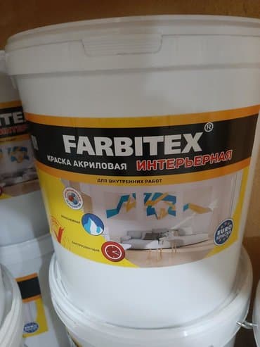 оптом краски: Водоэмульционные краски производства РОССИИ Г.ВОРОНЕЖ ABC FARBEN — 1