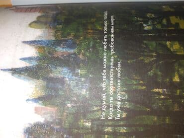 Книги и журналы: Международный бестселлер "Любовь к несовершенству. Принять себя и — 4