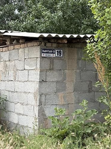 участок в петровке: Продаётся земельный участок с домом по адресу: Бишкек ул. Тынчтык-13 — 4