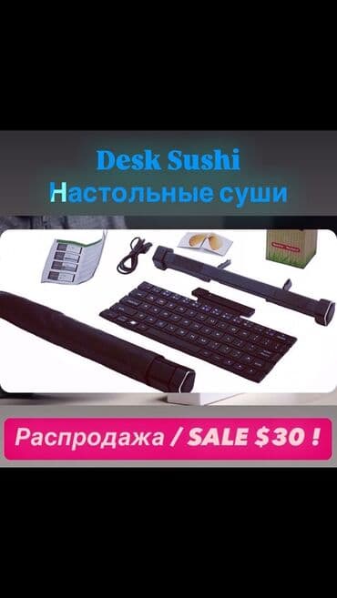 клавиатура для телефона бишкек: Клавиатура, Механическая, Bluetooth подключение — 2