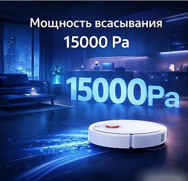 Техника жана электроника: Робот-чаң соргуч Аралаш — 5