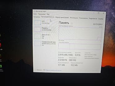 e3 1220: Компьютер, ОЗУ 8 ГБ, Для работы, учебы, Б/у, Intel Core i3, SSD — 2