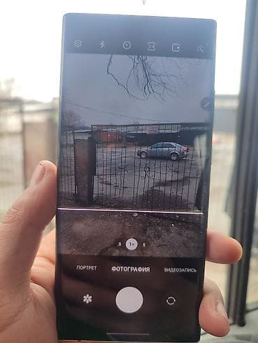 режим нот 12 про: Samsung Galaxy Note 20 Ultra, Б/у, 256 ГБ, цвет - Белый, 2 SIM — 4