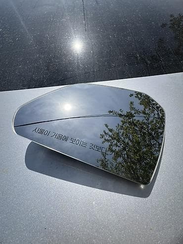 Боковое левое Зеркало Hyundai Б/у, Оригинал