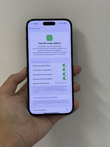 iphone 70: IPhone 14 Pro Max, Б/у, 128 ГБ, Deep Purple, 80 % — 4
