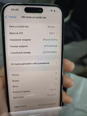 айфон 9 про: IPhone 15 Pro, Б/у, 128 ГБ, Серебристый, Защитное стекло, 100 % — 3