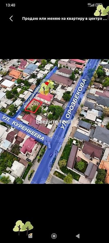 4: Продаётся новый дом из жженного кирпича, утеплённый — 2