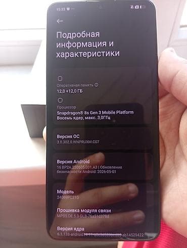 google pixel 4a: Poco F6, Б/у, 512 ГБ, цвет - Черный, 2 SIM — 3