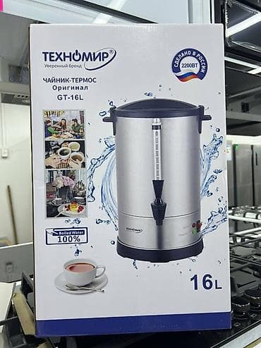 table fan: Электрический чайник, Новый, Платная доставка, Самовывоз — 1