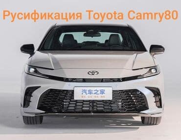 где переоборудовать спринтер на дом на колесах бишкек: Русификация мультимедийных систем и приборных панелей для автомобилей — 8