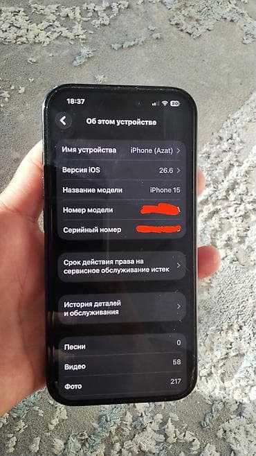 note 22: IPhone 15, Б/у, 128 ГБ, Черный, Защитное стекло, 78 % — 7