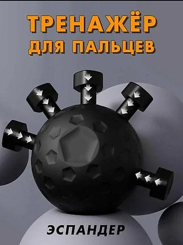 Эспандер для пальцев — компактный тренажёр для развития силы хвата — 3