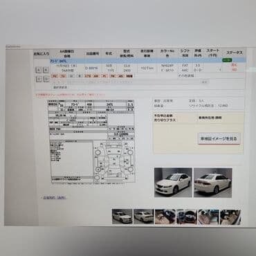 авто с последующим выкупом бишкек саната: Honda accord CL9 в наличии запчасти на данную модель автомобиля Объем — 4