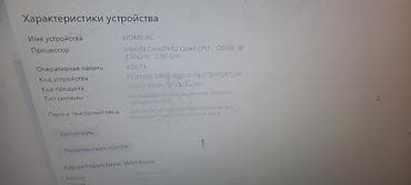 hyperx cloud core: Компьютер, ядер - 4, ОЗУ 4 ГБ, Для несложных задач, Б/у, Intel Xeon, Встроенная видеокарта, HDD — 3