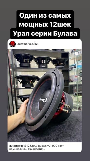 буффер: Сабвуфер! Буфер! Саб! И даже САМбуферы! Вообщем называют их как угодно — 6