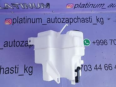 platinum: Бачок Toyota 2023 г., Новый, Аналог — 1