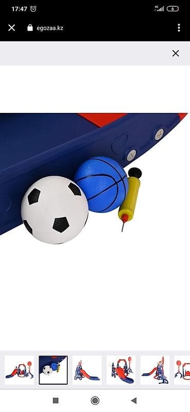 на 5 лет: Горка качеля Детский игровой комплекс Суперкар 5 в 1. В комплекте — 7