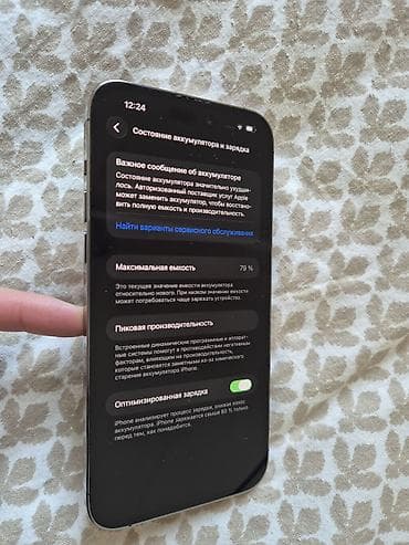 ıphone 12 pro max: IPhone 14 Pro Max, Б/у, 512 ГБ, Deep Purple, Чехол — 3