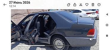s420 1992: Mercedes-Benz S-Class: 1992 г., 3.2 л, Автомат, Бензин, Седан — 5