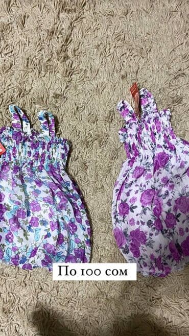 обувь ручной работы бишкек: Верхняя одежда — 6