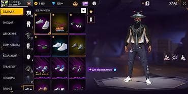 игра кальмаров: ПРОДАЮ БЕЗ ОБМЕНА Содержимое: - Раздел «Одежда»: множество комплектов — 8