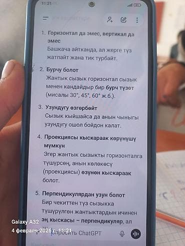 крематорий для животных бишкек: Осёл (молодой, компактного роста) - Порода/тип: домашний осёл — 1