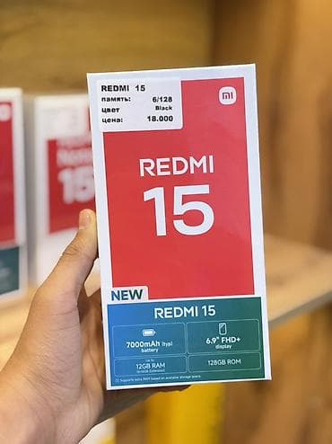Redmi, Redmi 15, Новый, 128 ГБ, цвет - Черный, В рассрочку, 1 SIM, 2 SIM