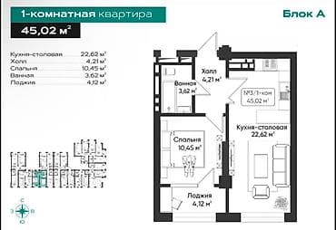 45: 1 комната, 45 м², Элитка, Тунгуч мкр Элитка, 9 этаж, ПСО (под самоотделку) — 1