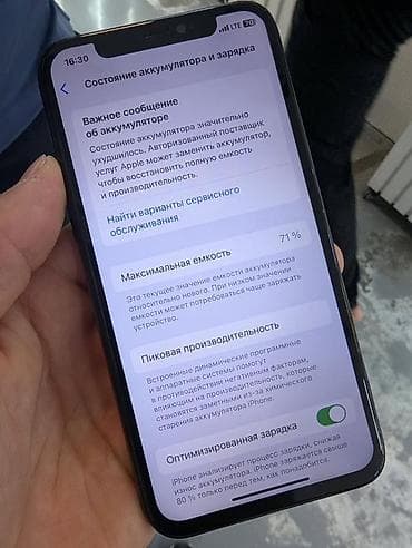 IPhone 11 Pro, 256 ГБ, Matte Midnight Green, 71 %