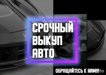 ваз дрифт: Срочный выкуп авто. Услуга быстрого выкупа транспортных средств — 1