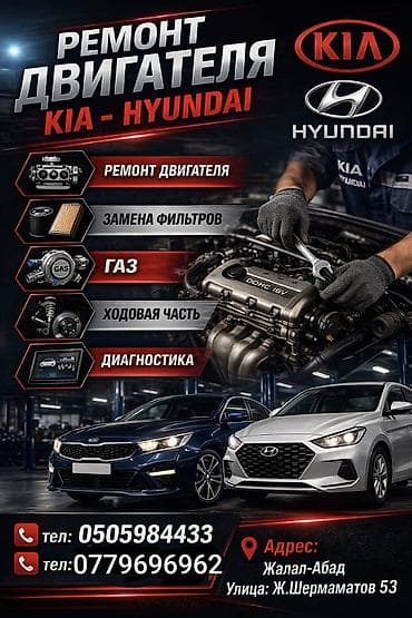 авторазбор ауди: 2шт газ фильтр жана алмаштырып берүү 1500сомдон башталат — 1