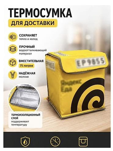 Сумки: Рюкзак, Унисекс, Новый — 1