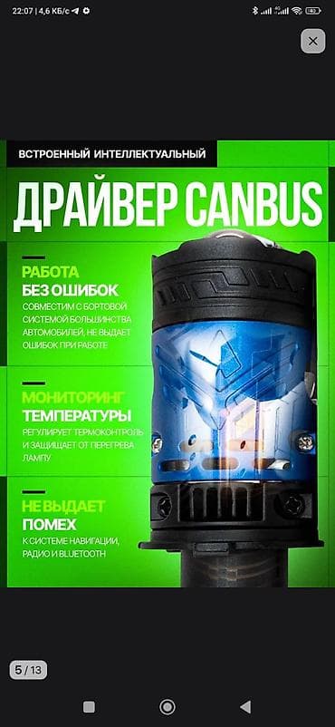 лампа led: Светодиодная Лампы, Новый — 2