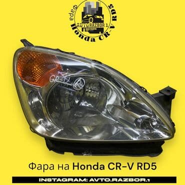 ниссан марч фары: Передняя правая фара Honda Оригинал, Япония — 1