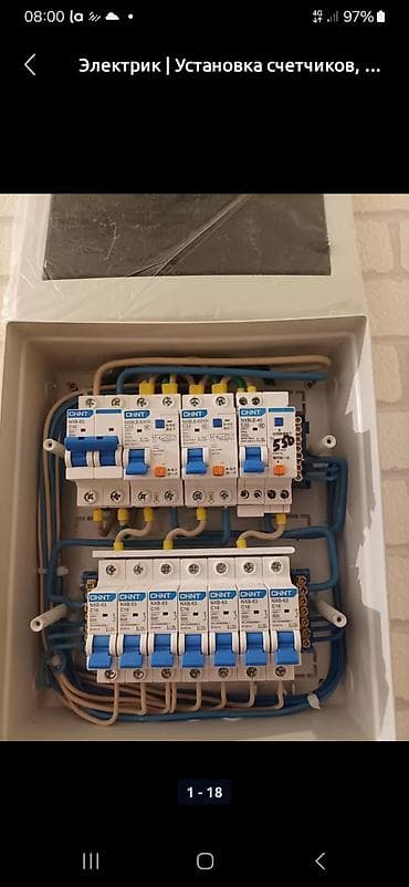 электро пакет: Электрик | Прокладка, замена кабеля Больше 6 лет опыта — 5