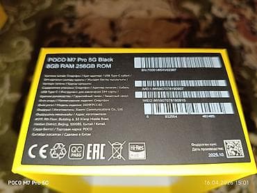 12 про max: Poco M7 Pro 5G, Новый, 256 ГБ, цвет - Черный, 2 SIM — 4
