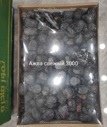 шторы цена бишкек: Финики Sukari Deluxe Dates. - Сорт: Сукари (Sukari) — натурально — 1