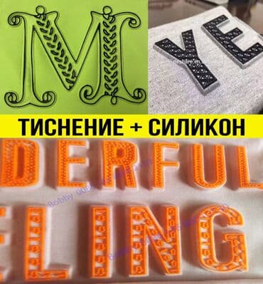 как найти заказчика в швейный цех: 3d печать одежды / мы предлагаем совершенно новый вид нанесения — 15