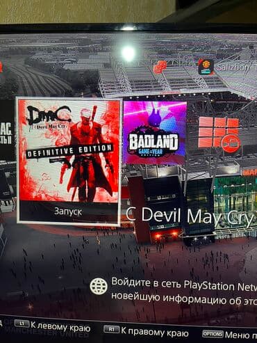 игры ps4 купить: PlayStation 4 500gb slim + игры в памяти + 3 гемпад В комплекте — 9