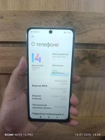 Redmi, Redmi Note 10 Pro, Б/у, 256 ГБ, цвет - Голубой, 2 SIM