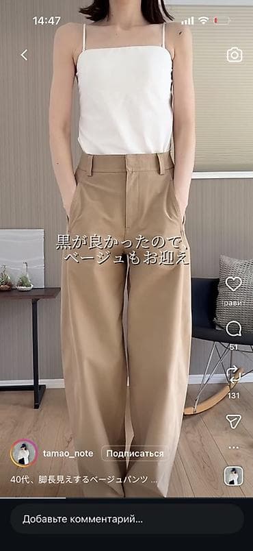 Комплект одежды UNIQLO: Заказывала себе Размеры не подошли 1) — 5