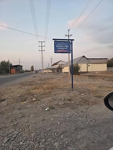 Земельные участки: 5 соток, Для строительства — 2