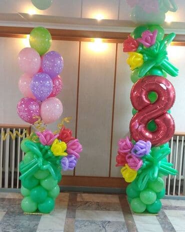 букет бабочек: Подарки из шаров ФОТОЗОНА Игрушки из шаров Корзины из шаров Звезды — 20