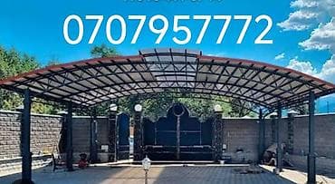 прожектор для дома купить: Кованые навесы и каркасы под поликарбонат для двора, парковки и — 5