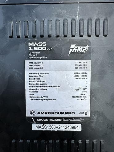 Тюнинг: Күчөткүч 500 Вт, Каналдар: 1 — 1