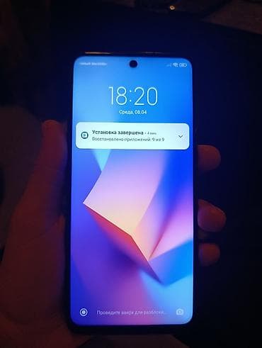 Redmi, Redmi 9C, Б/у