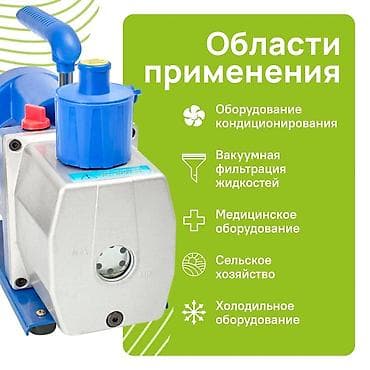 на камерный свет: Вакуумный насос R:LAB RS-3 (одноступенчатый) - Производительность — 7